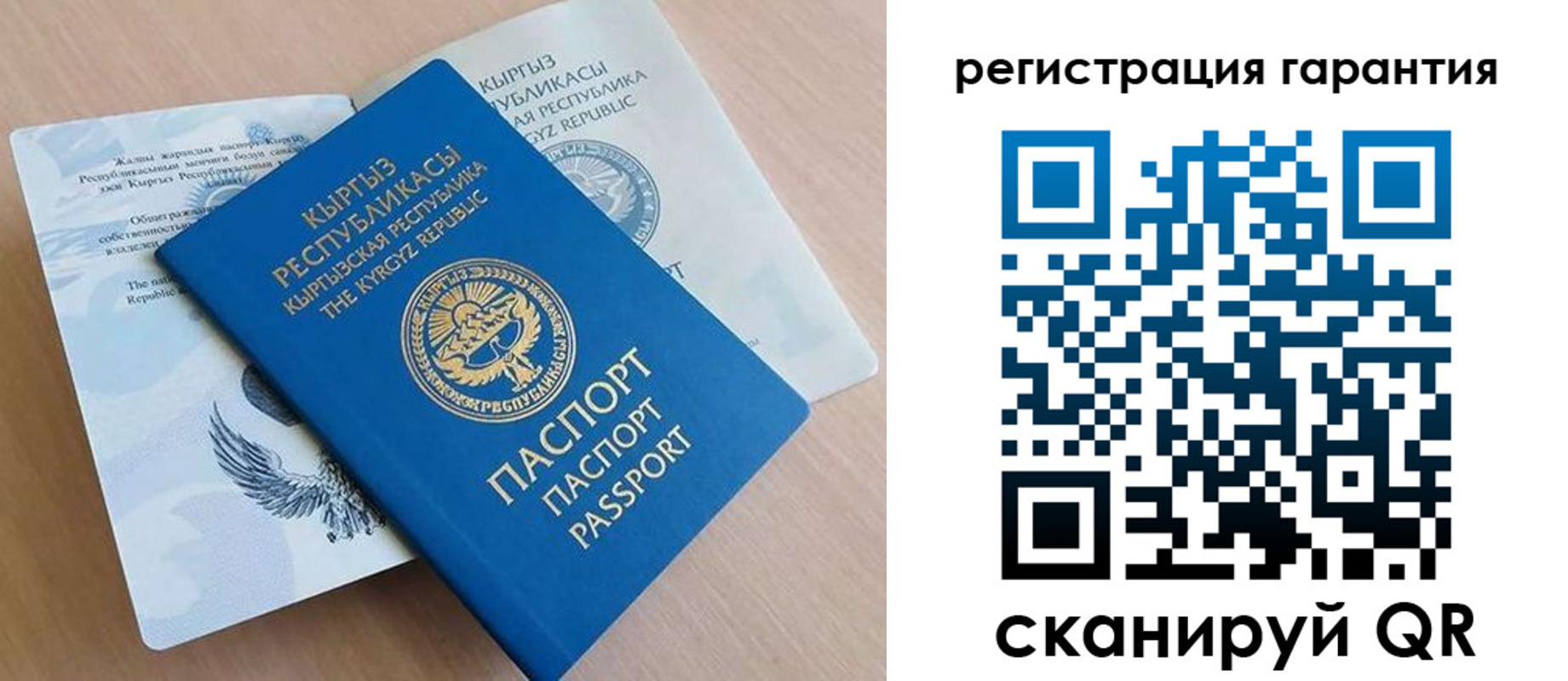 прописка иностранных граждан в Талице