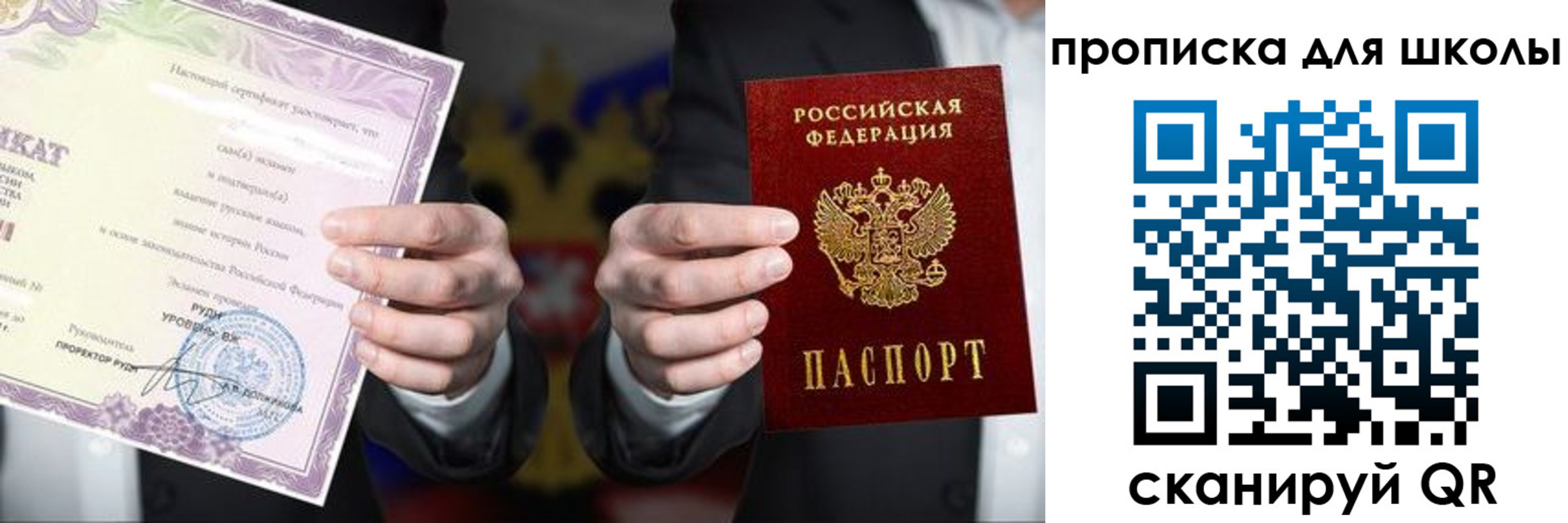 временная регистрация адрес в Талице
