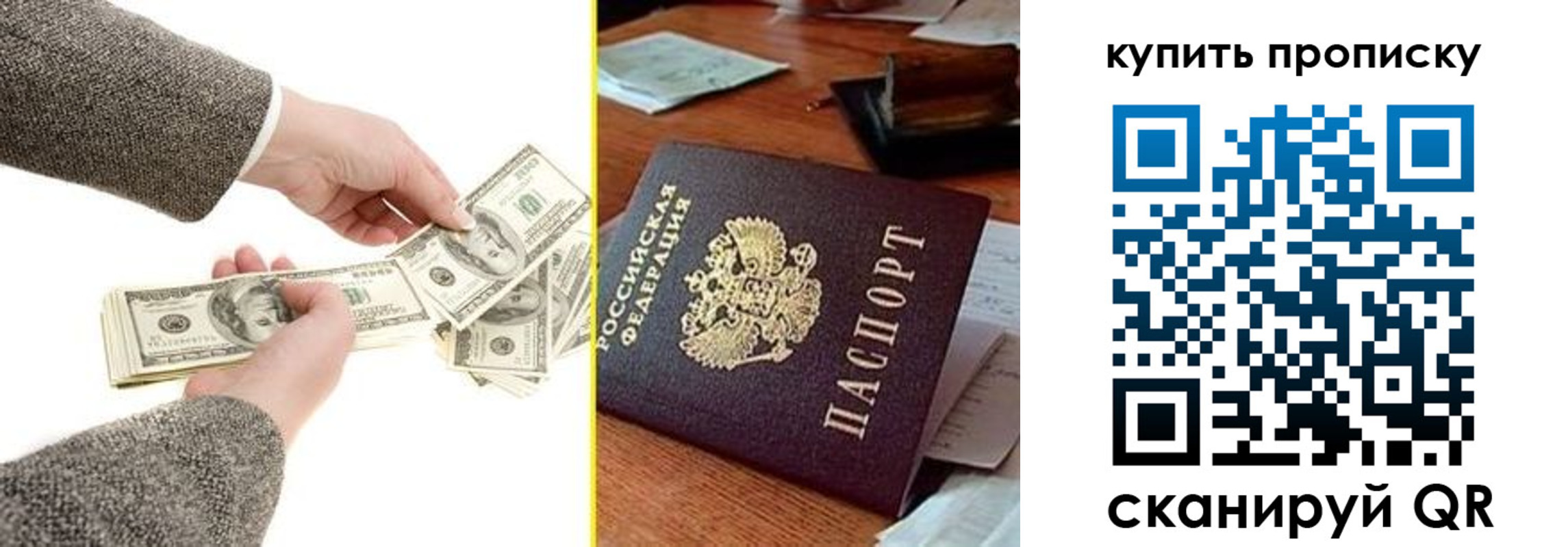 временная регистрация собственник в Талице