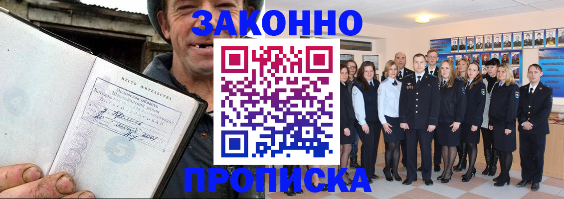 пропишу в квартире в Талице