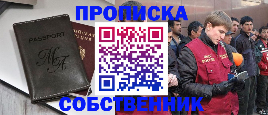 временная регистрация адрес в Талице