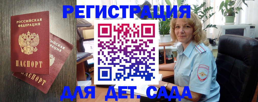 временная регистрация госуслуги в Талице